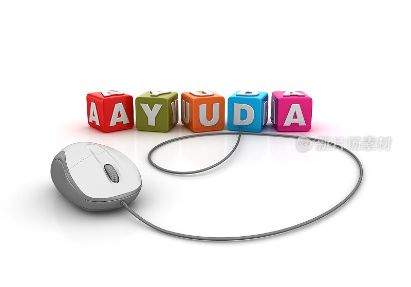 AYUDA流行语立方体-西班牙语单词- 3D渲染